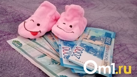 Размер новых выплат для российских семей с детьми составит от 23 тысяч рублей в мае