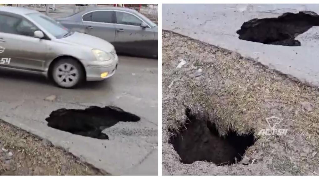 В Бердске обрушилась канализация на оживлённой дороге
