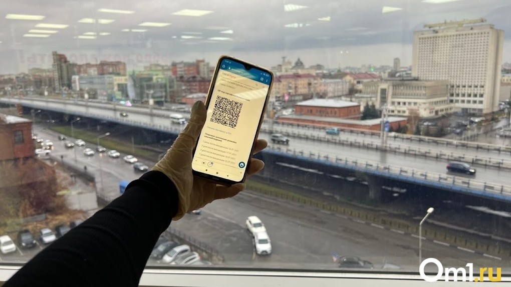 Работодатель требует qr код законно ли