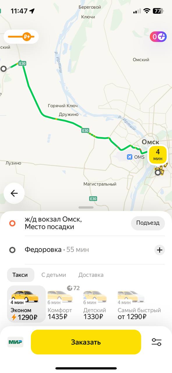 Изображение фоторепортажа