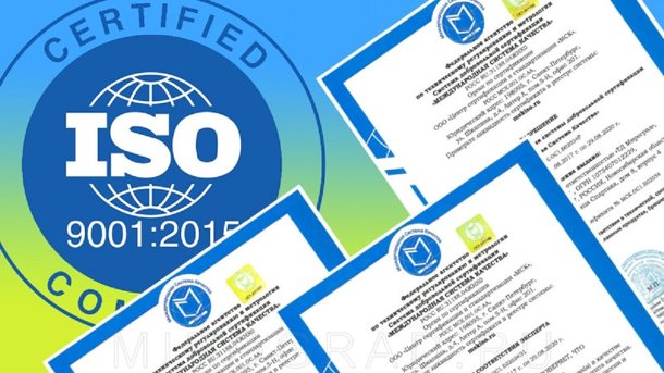 Важность сертификации ISO 9001