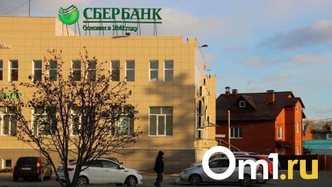 Вклады омичей в банках превысили 243 тысячи рублей на человека