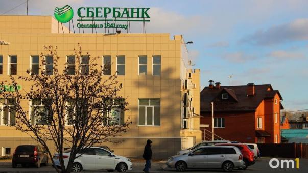 Вклады омичей в банках превысили 243 тысячи рублей на человека