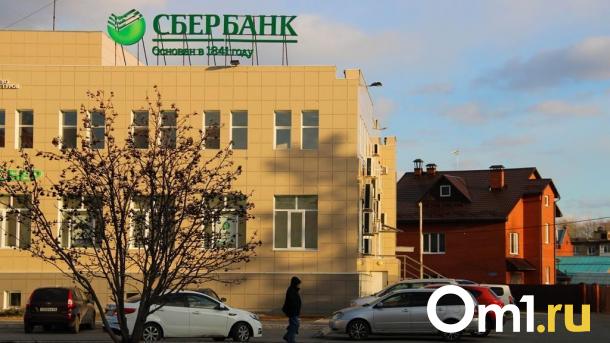Вклады омичей в банках превысили 243 тысячи рублей на человека