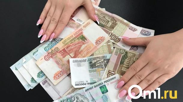 В Омской области безработным будут выдавать по 500 тысяч рублей