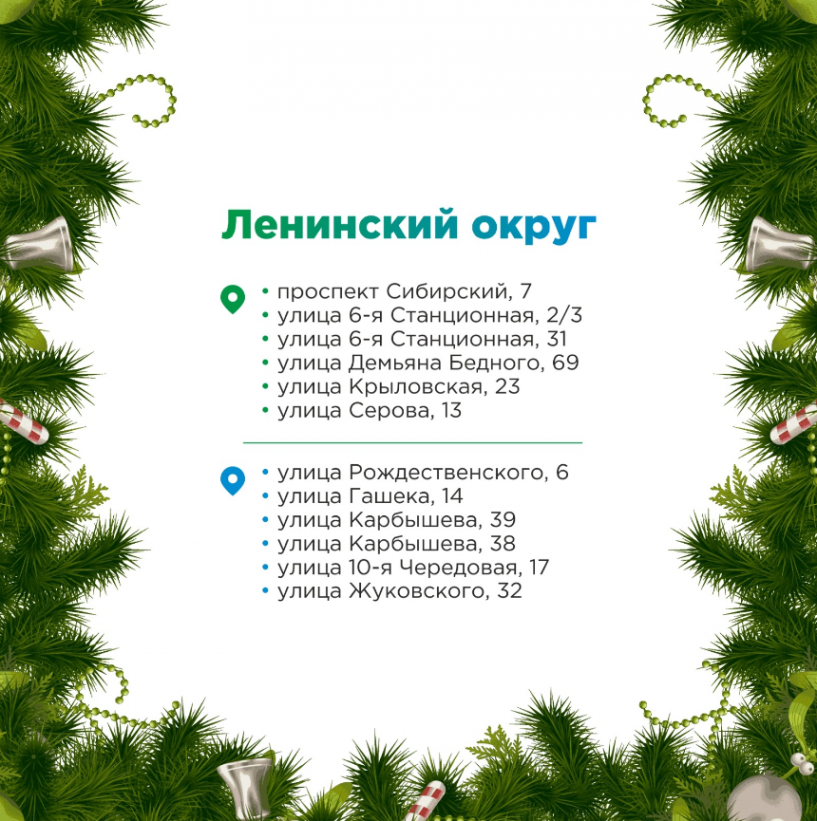 Изображение фоторепортажа