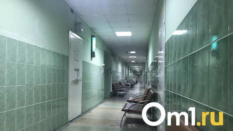 В Омске за 15 миллионов отремонтируют поликлинику в Амуре