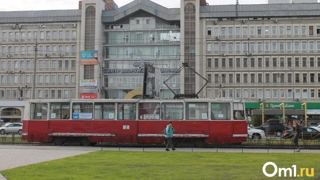 В Омске для популярного трамвайного маршрута изменили расписание
