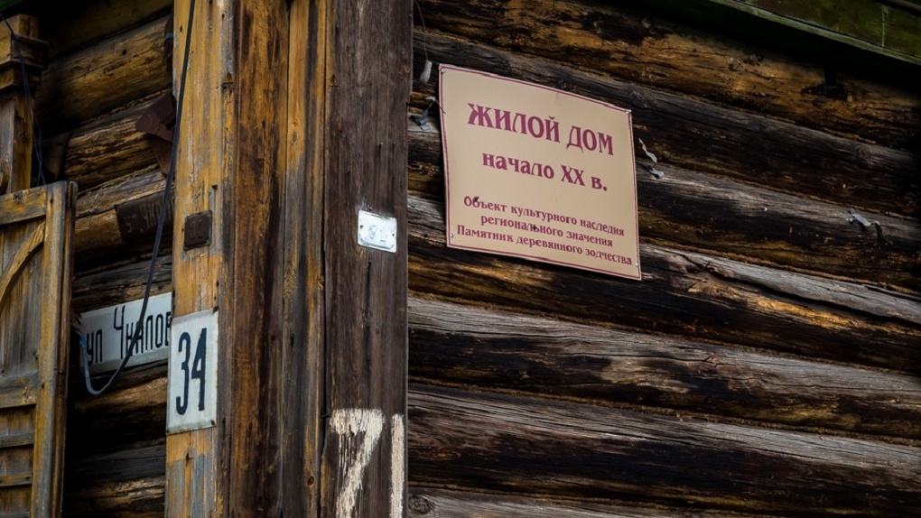 В Омске не признали культурными памятниками три здания