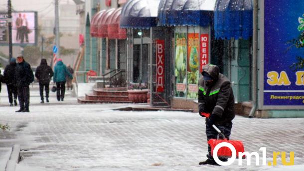 Стало известно, когда в Омскую область придёт мощное похолодание