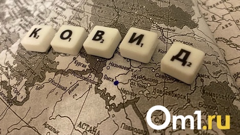 ПЦР теперь не нужен. В Роспотребнадзоре изменили правила пересечения границы Омской области и Казахстана