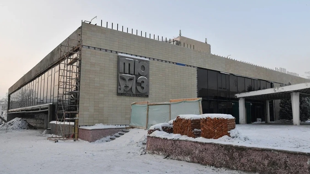 Губернатор Омской области Александр Бурков оценил ход работ по ремонту Омского областного театра юных зрителей