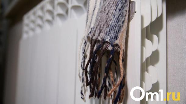 Омичам рассказали, когда регион будет готов к отопительному сезону