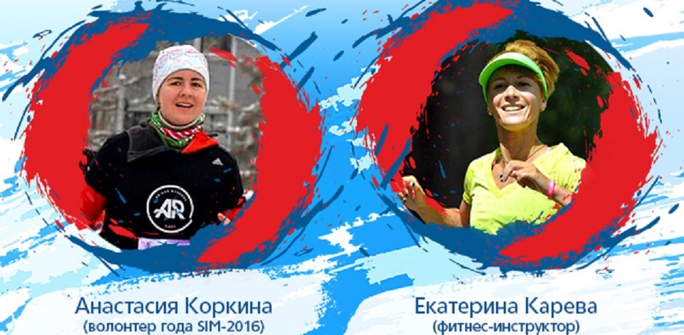 Сибирский международный марафон будут за пределами Омска пиарить послы