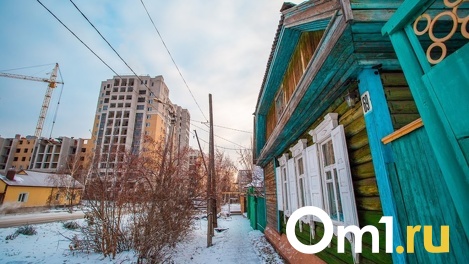 Частный сектор в центре Омска может застроить компания «Брусника»