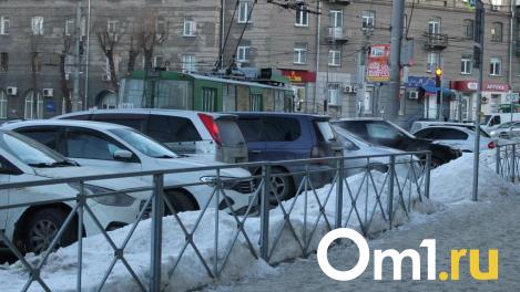 В центре Омска введут дополнительные запреты на парковку