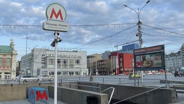 Новосибирцы 12 дней не смогут пользоваться входом станции метро «Площадь Ленина»