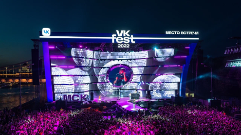 Союз отцов в Новосибирске требует отменить концерт OG Buda на VK Fest