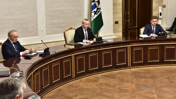 Губернатор Новосибирской области поручил особо контролировать бесперебойную работу объектов энергетики