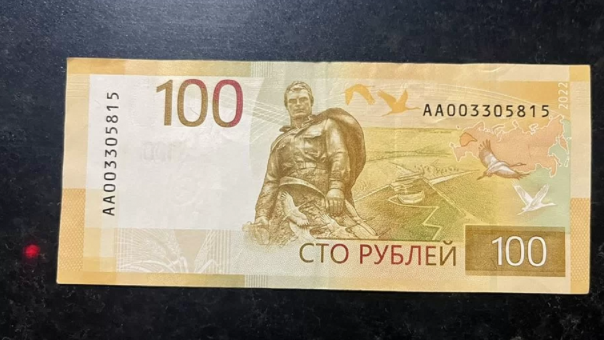 В Новосибирске 100 рублей меняют на миллион