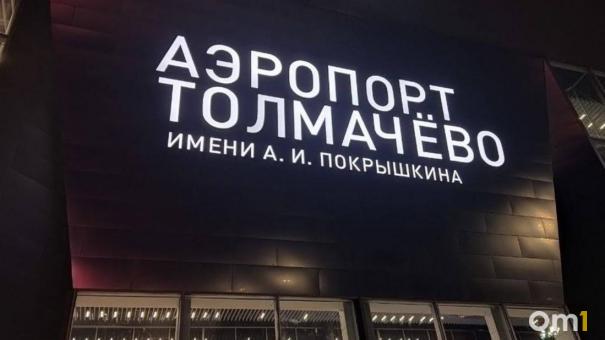 Кадастровая стоимость недвижимости в Новосибирской области достигла 13 трлн