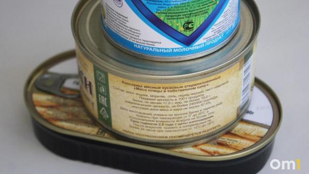 Роспотребнадзор дал омичам рекомендации по профилактике ботулизма
