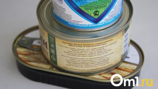 Роспотребнадзор дал омичам рекомендации по профилактике ботулизма