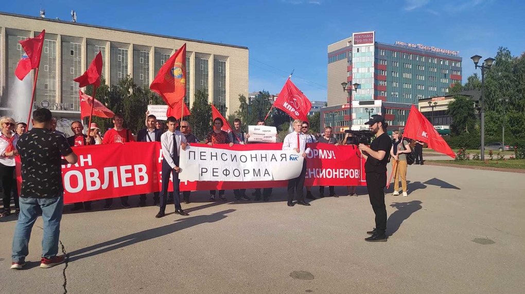 В Новосибирске коммунисты провели пикет против закона о повышении пенсионного возраста