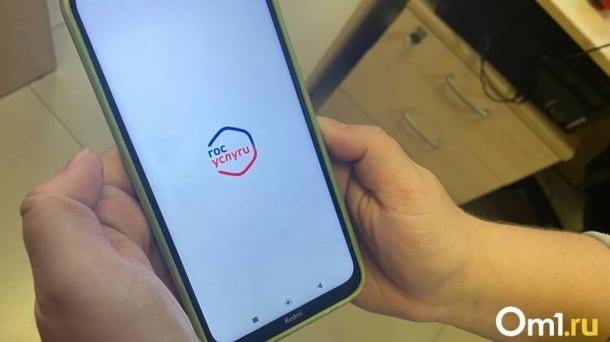 Как защититься от мошенников: совет по двухфакторной аутентификации на «Госуслугах»