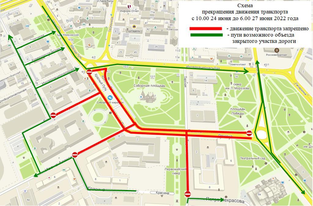 Омск улица 12 декабря карта