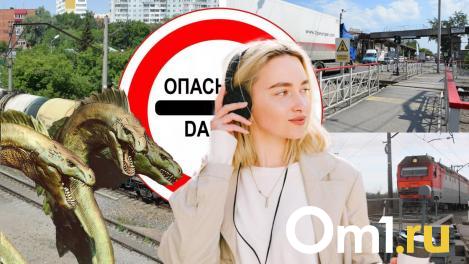 Войны с «гидрами» и незаконные путешествия. Вы не поверите, что происходит на омской железной дороге