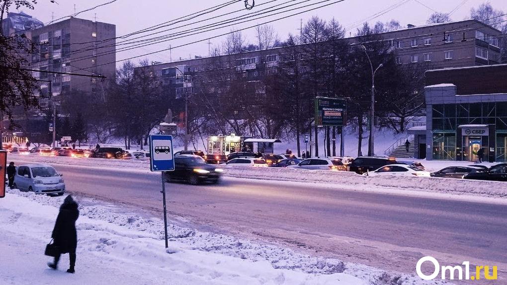 Омичи встали в огромную пробку на улице Красный Путь