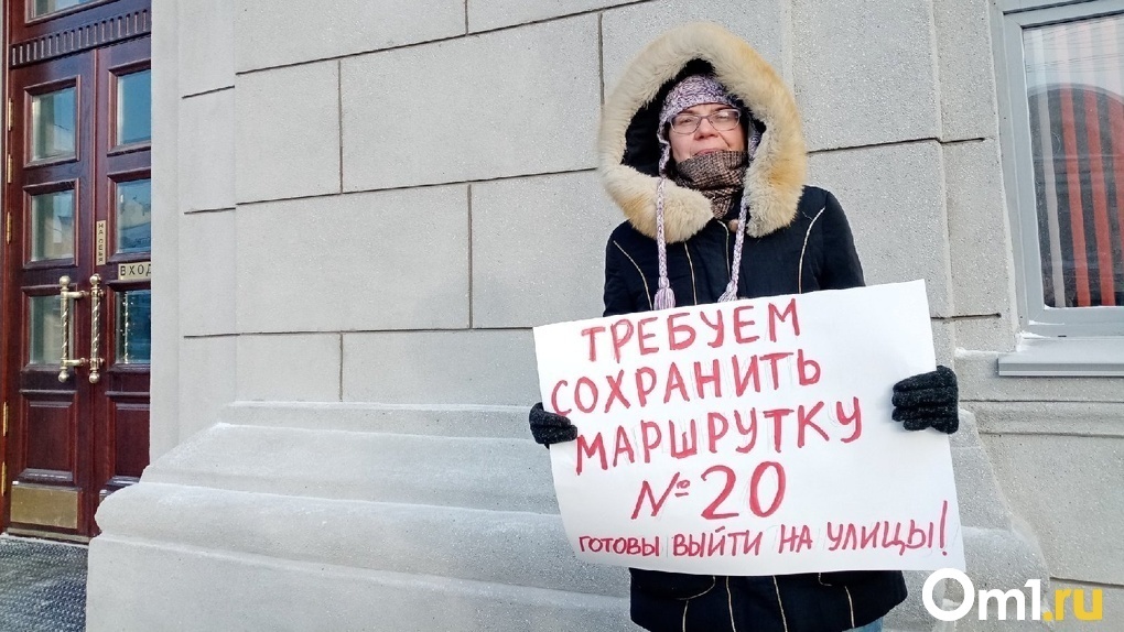 В Новосибирске вернули маршрутку № 20 после протестов общественников
