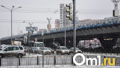 Водителей предупредили об опасности на дорогах Омска