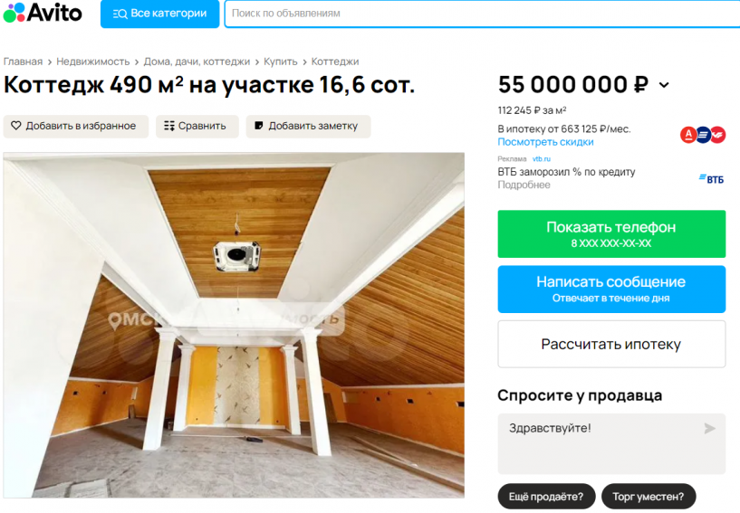 Изображение фоторепортажа