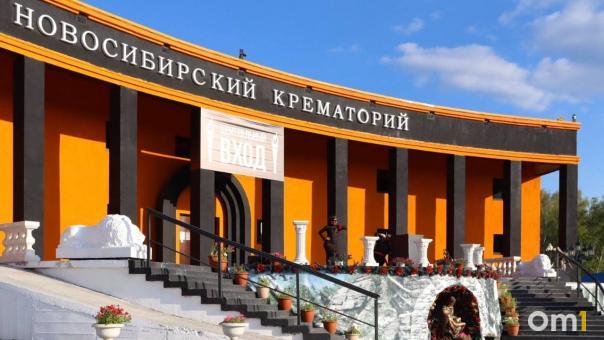 Новосибирец Дава снялся в сериале про загробный мир — журналист Om1 побывал в крематории на предпоказе