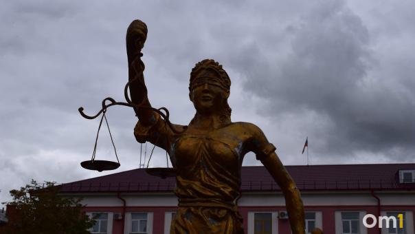 Президент назначил новых судей в Омской области