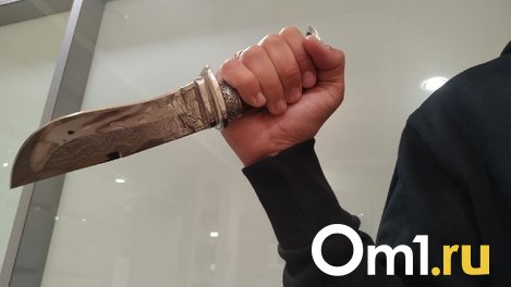 В центре Омска на молодого мужчину напали с ножом