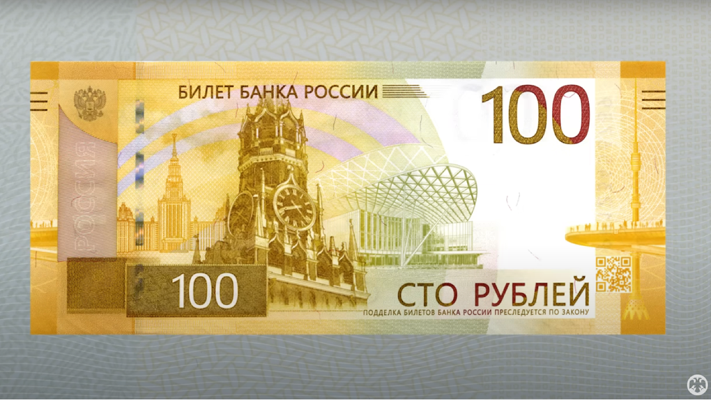Новые 100-рублёвые купюры поступили в Новосибирскую область
