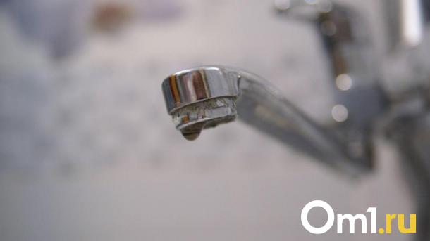 Жителей двух округов Омска ждёт масштабное отключение воды