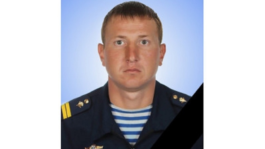 В Новосибирске простились с погибшим на Украине 33-летним сапёром спецназа Иваном Дитрихом