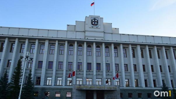 В омском минприроды переназначили замминистра Александра Володева