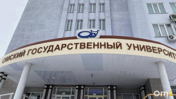 Филфак ОмГУ запускает курсы «Русский по пятницам»