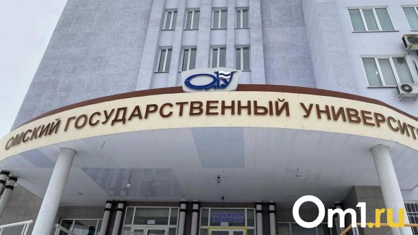 Филфак ОмГУ запускает курсы «Русский по пятницам»