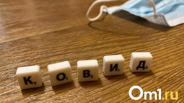 В Омске подходит к концу действие особого режима по коронавирусу