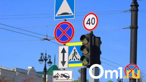 В Омске на важном перекрёстке изменили работу светофора