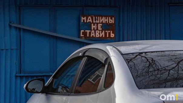 В Омске повысят тарифы за эвакуацию машин на штрафстоянки