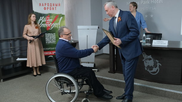 Губернатор Андрей Травников поблагодарил новосибирский Народный Фронт за помощь участникам СВО