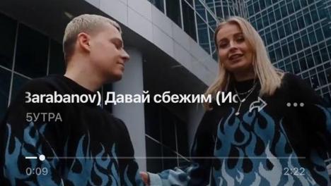 Группа из Омска попала в музыкальные топ-чарты страны