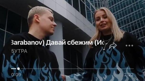 Группа из Омска попала в музыкальные топ-чарты страны